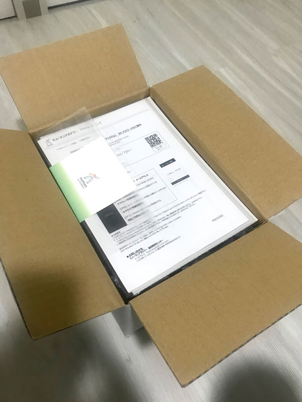 たのまなの保育士講座教材